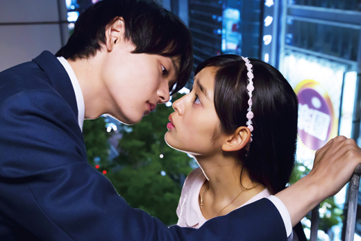 イタズラなKiss～Love in TOKYO ③