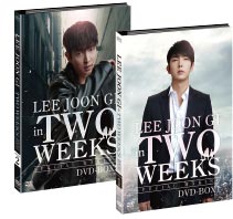 イ・ジュンギ in TWO WEEKS 〈スペシャル・メイキング〉ジャケット