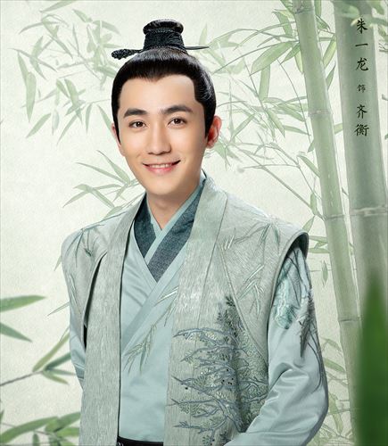 チュー・イーロン