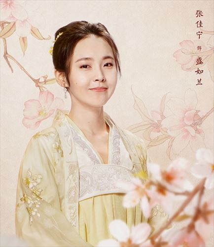 チャン・ジャーニン