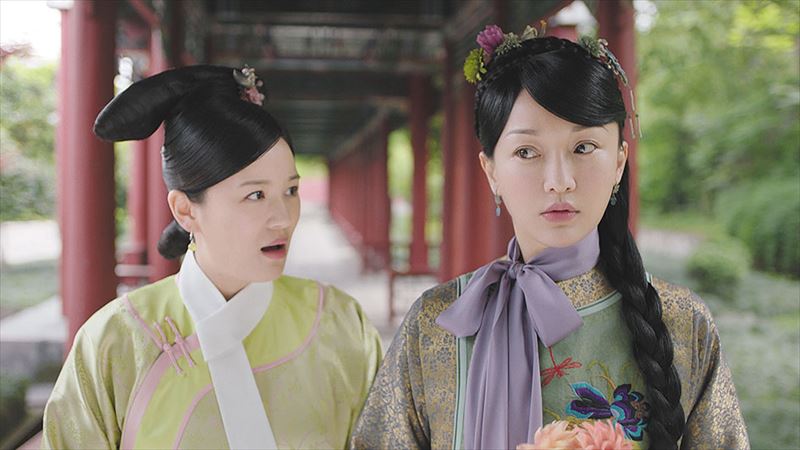 「如懿伝」1話写真