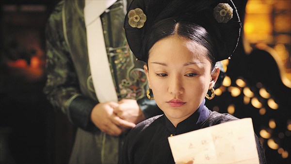 「如意伝」あらすじ84話